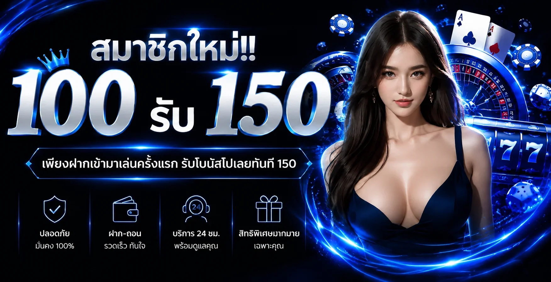 Lek77 คาสิโนออนไลน์ สล็อต คาสิโนสด กีฬา ทางเข้าลิ้ง77